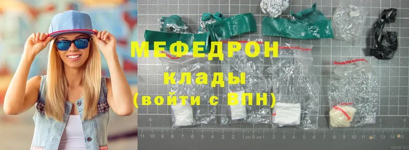 Купить Оса МДМА  Cocaine  Меф мяу мяу  Каннабис  СОЛЬ 